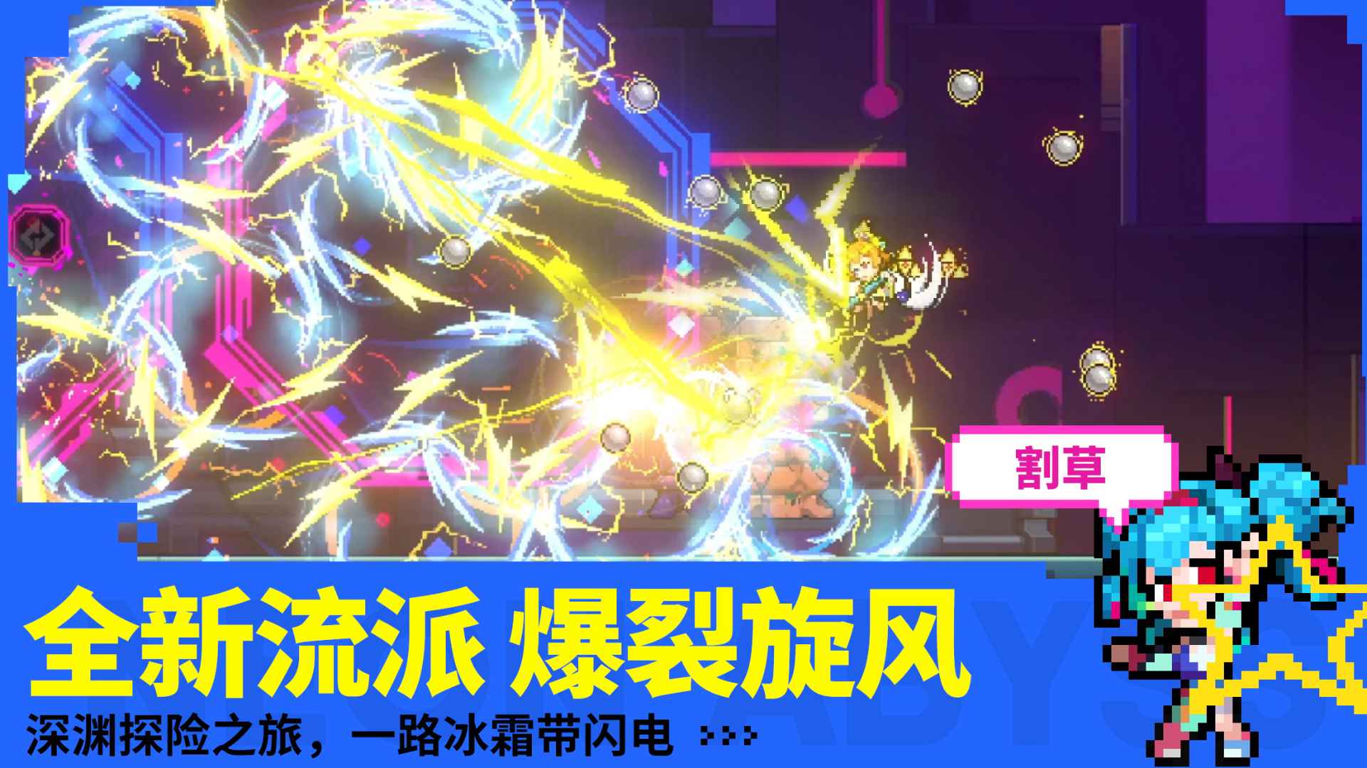霓虹深渊无限免付费中文版截图5