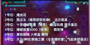 霓虹深渊无限