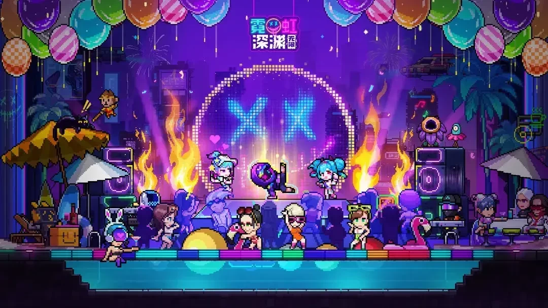 霓虹深渊无限免付费中文版