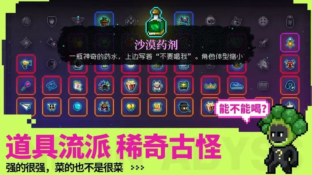 霓虹深渊无限免付费中文版
