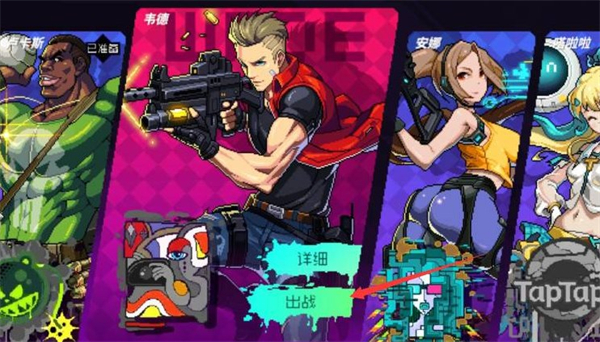 霓虹深渊无限免付费中文版