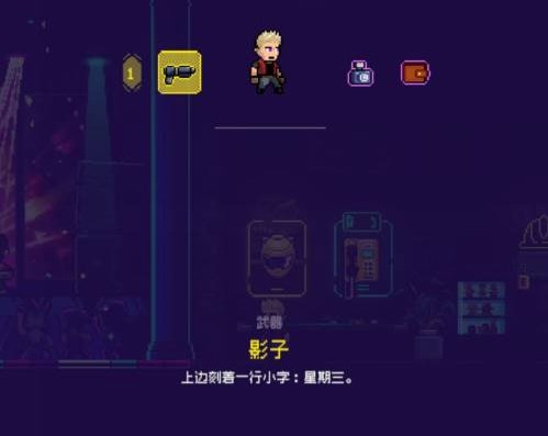 霓虹深渊无限免付费中文版