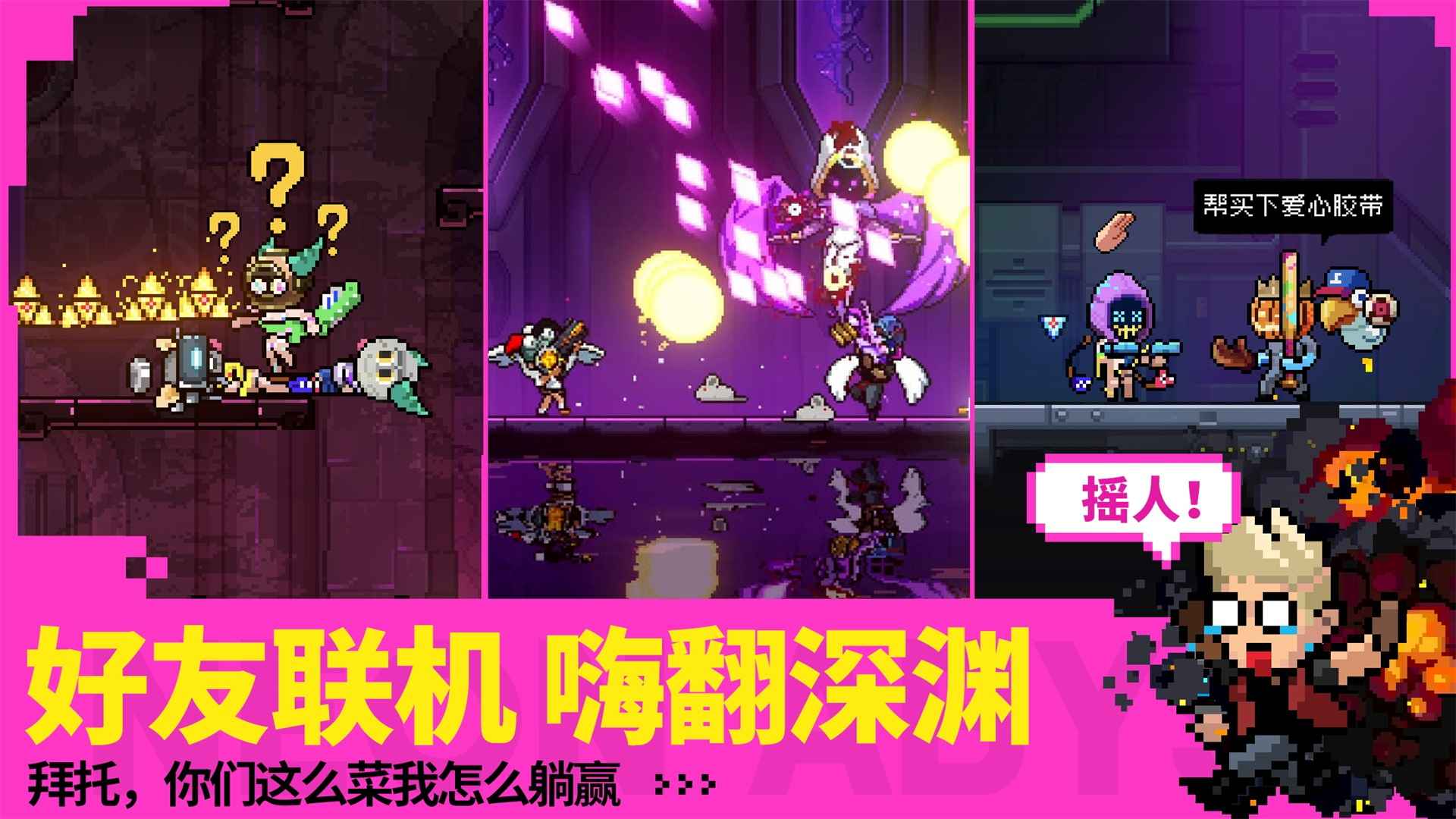 霓虹深渊无限免付费中文版