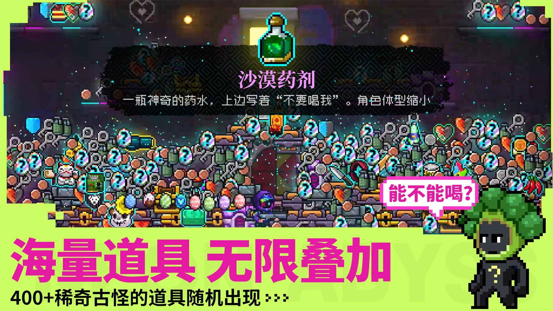 霓虹深渊无限单机版