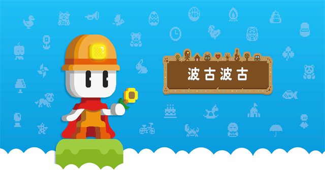 波谷波谷
