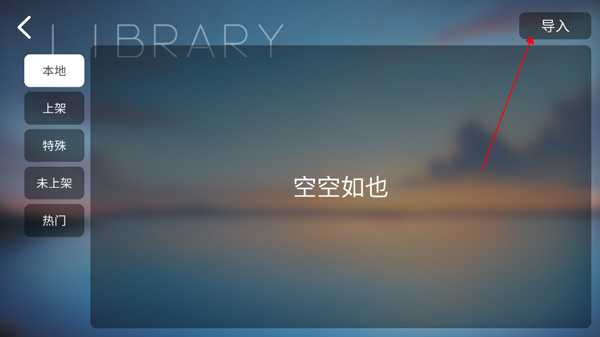 菲格罗斯自制谱