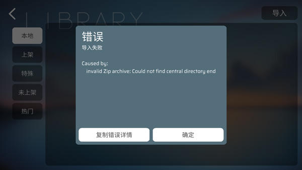 菲格罗斯自制谱