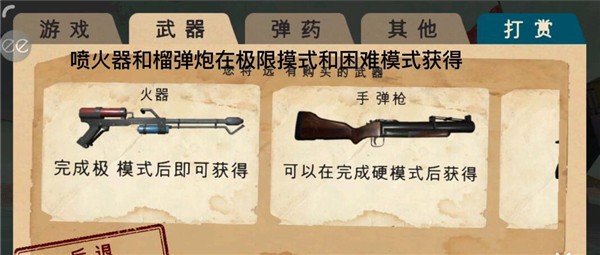 南极洲88号手机版
