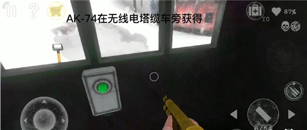 南极洲88号手机版
