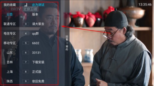 天命影仓