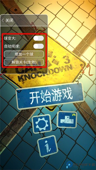 砸罐子3手机免费版截图5