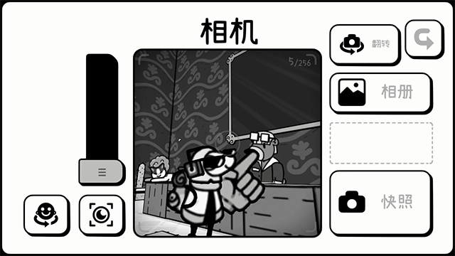 Toem摄影冒险截图3