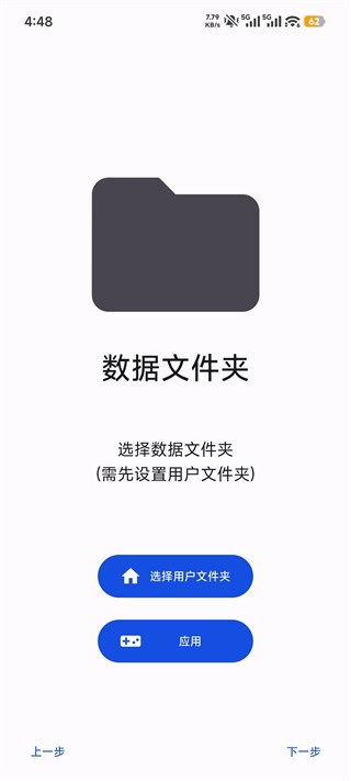 AzaharPlus模拟器