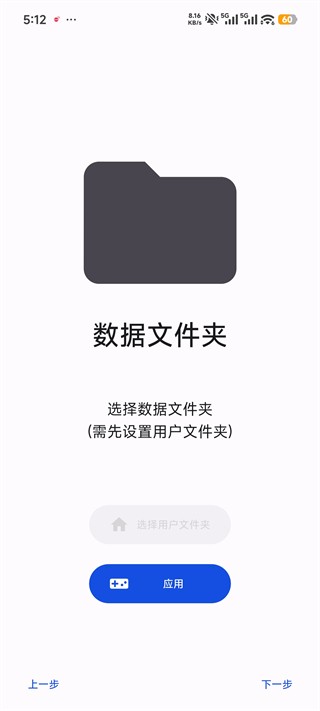 AzaharPlus模拟器