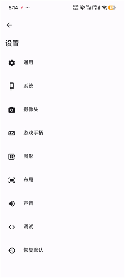 爱吾3DS模拟器AzaharPlus截图2