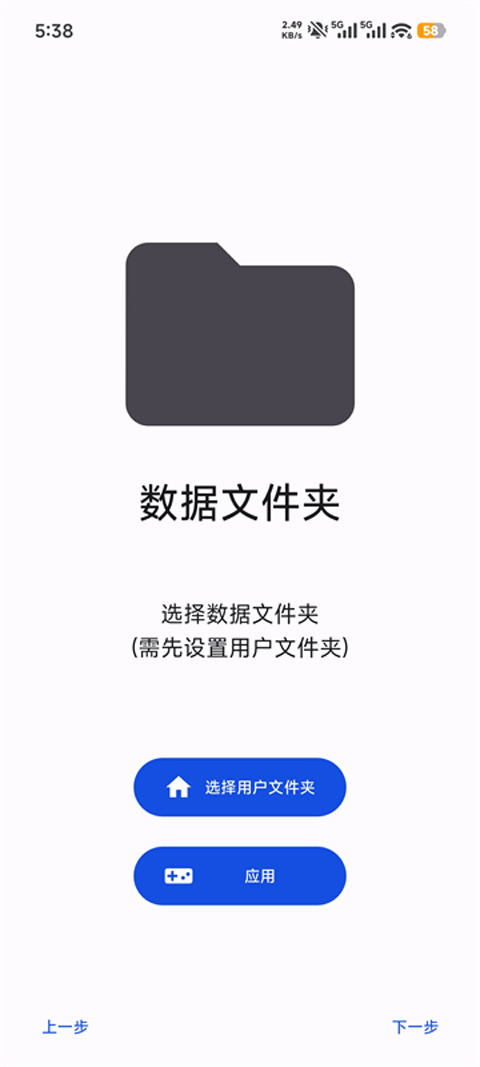 爱吾3DS模拟器AzaharPlus截图3