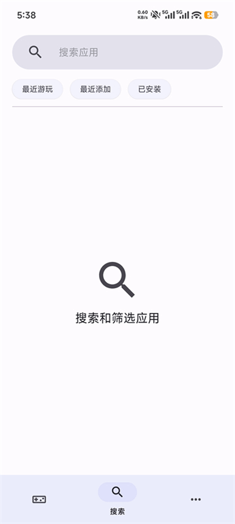 爱吾3DS模拟器AzaharPlus截图4