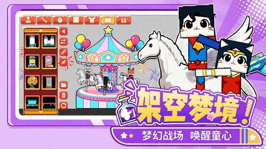 火柴人逆袭免广告截图3