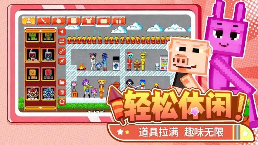 火柴人逆袭免广告