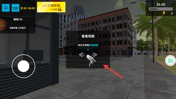 迷你超市大老板