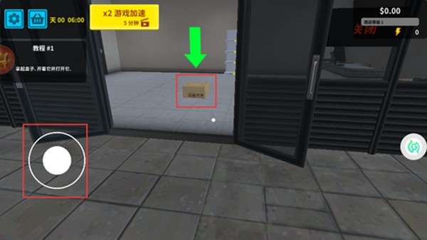 迷你超市大老板
