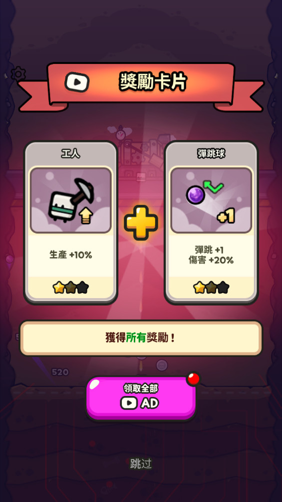 掘掘掘挖掘冒险截图1