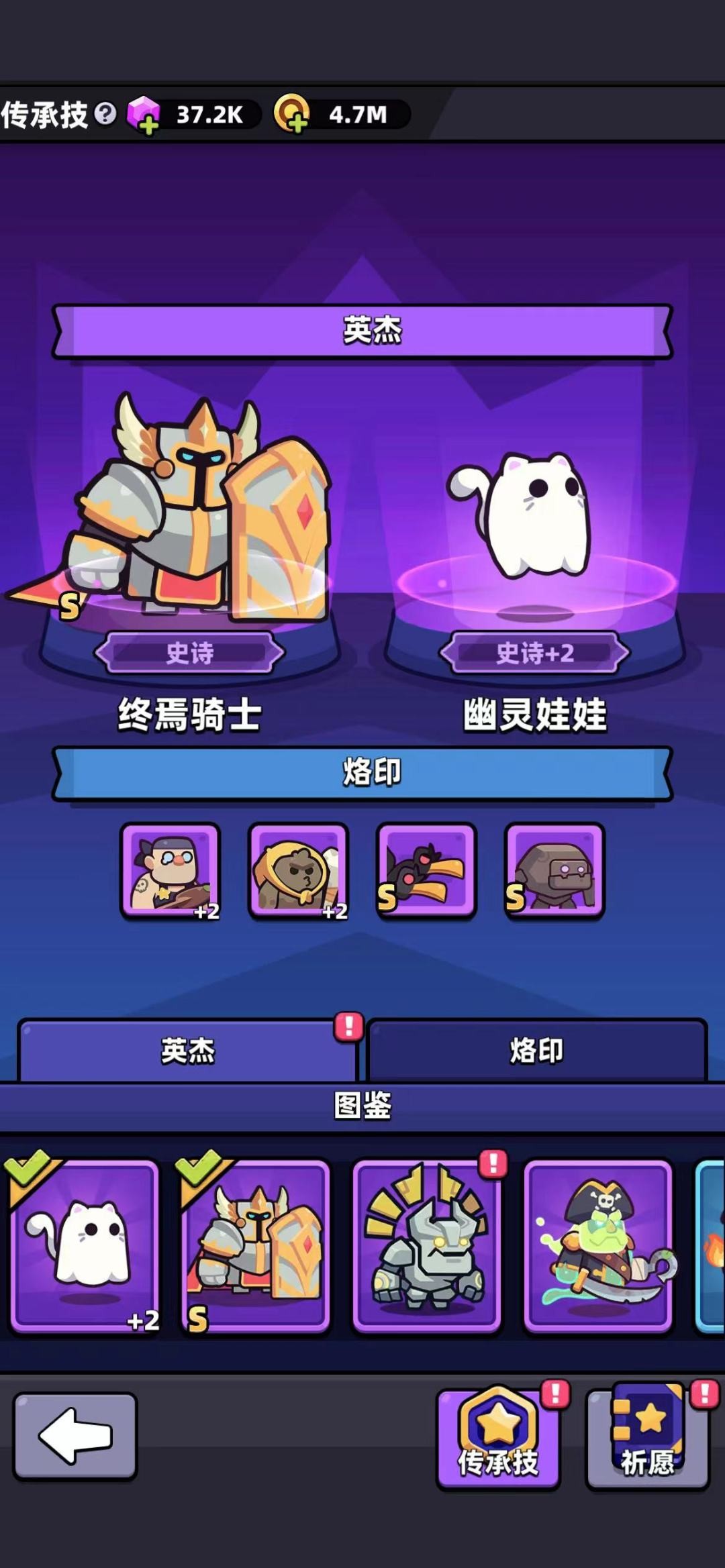 冒险者日记手机版