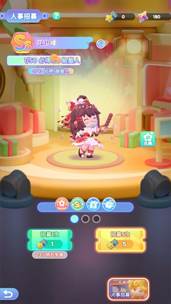 冲吧迷你少女团国际版