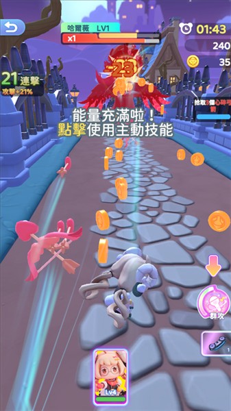 冲吧迷你少女团国际版
