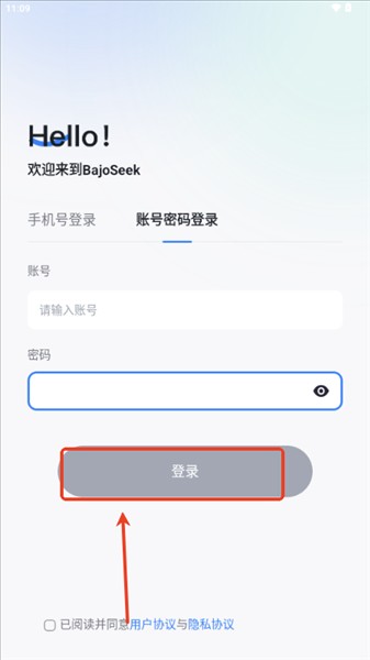 bajoseek大模型ai