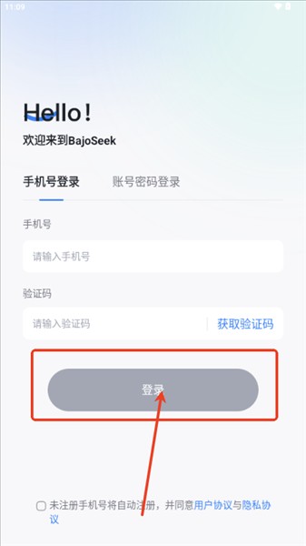 bajoseek大模型ai