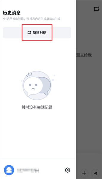 bajoseek旧版本