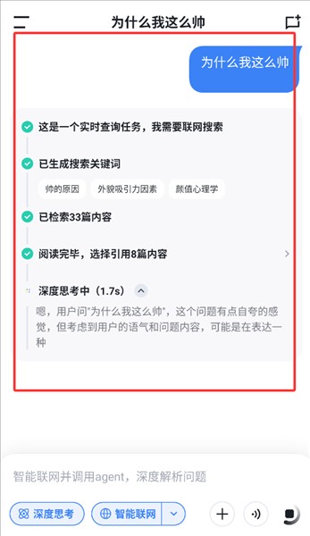 bajoseek旧版本