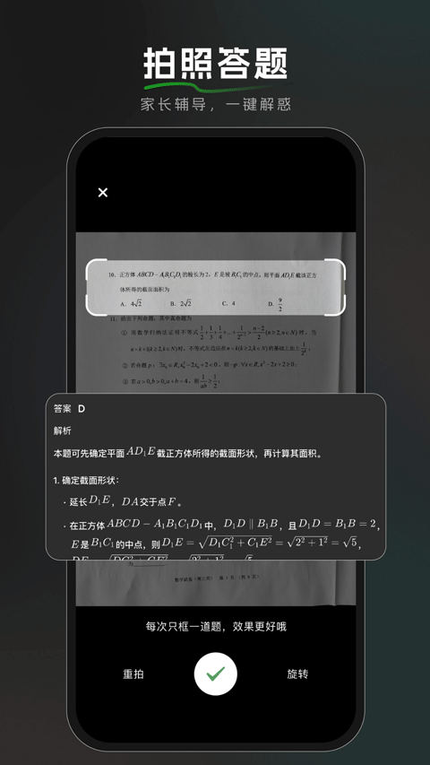 bajoseek旧版本