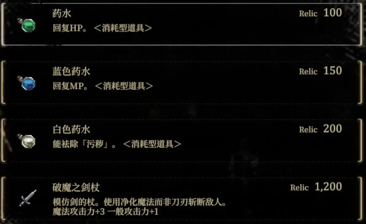 哥特少女勇闯恶魔城安卓直装版