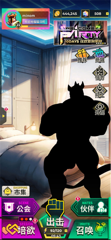 xxl猛汉特区