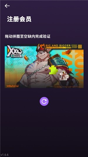 xxl猛汉特区中文版
