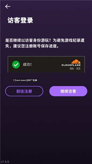xxl猛汉特区中文版