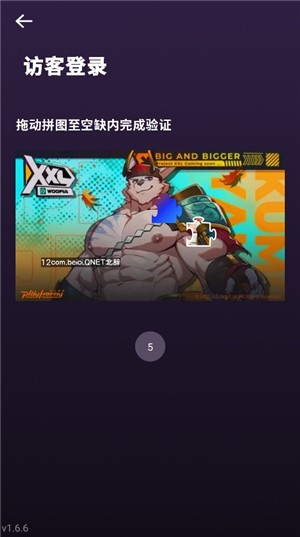 xxl猛汉特区中文版
