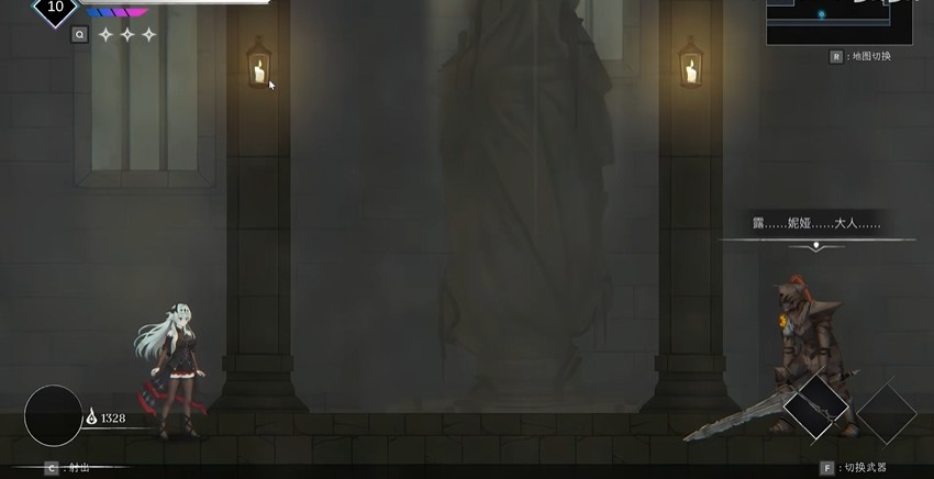 crynaria深渊之泪截图3