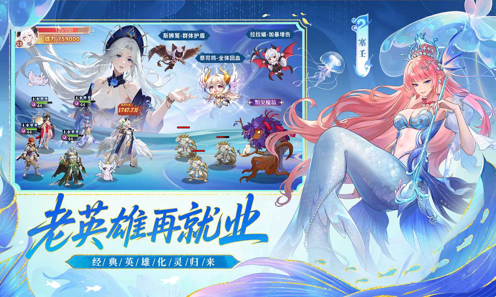 闪烁之光官服截图5