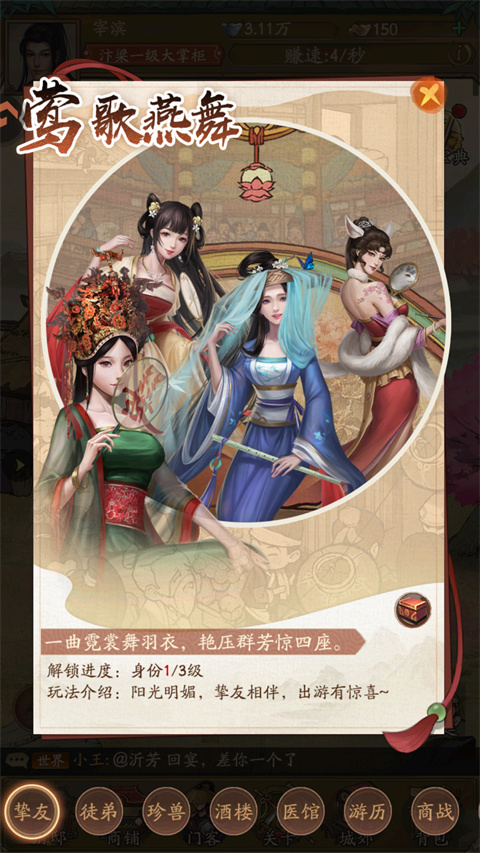 叫我大掌柜