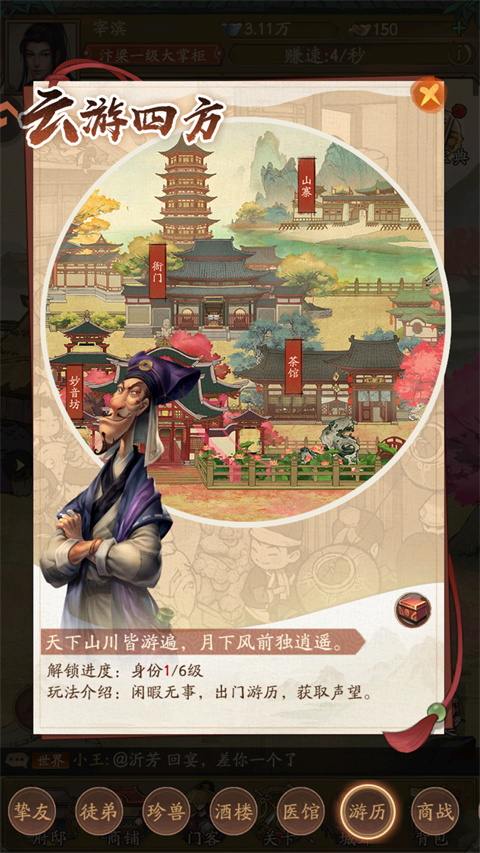 叫我大掌柜