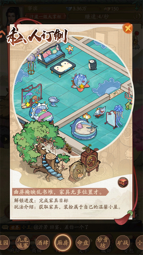 叫我大掌柜