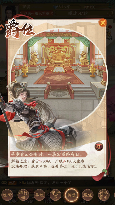 叫我大掌柜