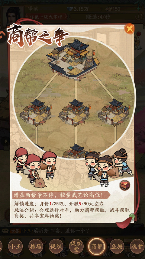 叫我大掌柜