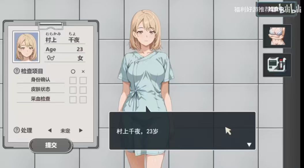 被隔离的人们