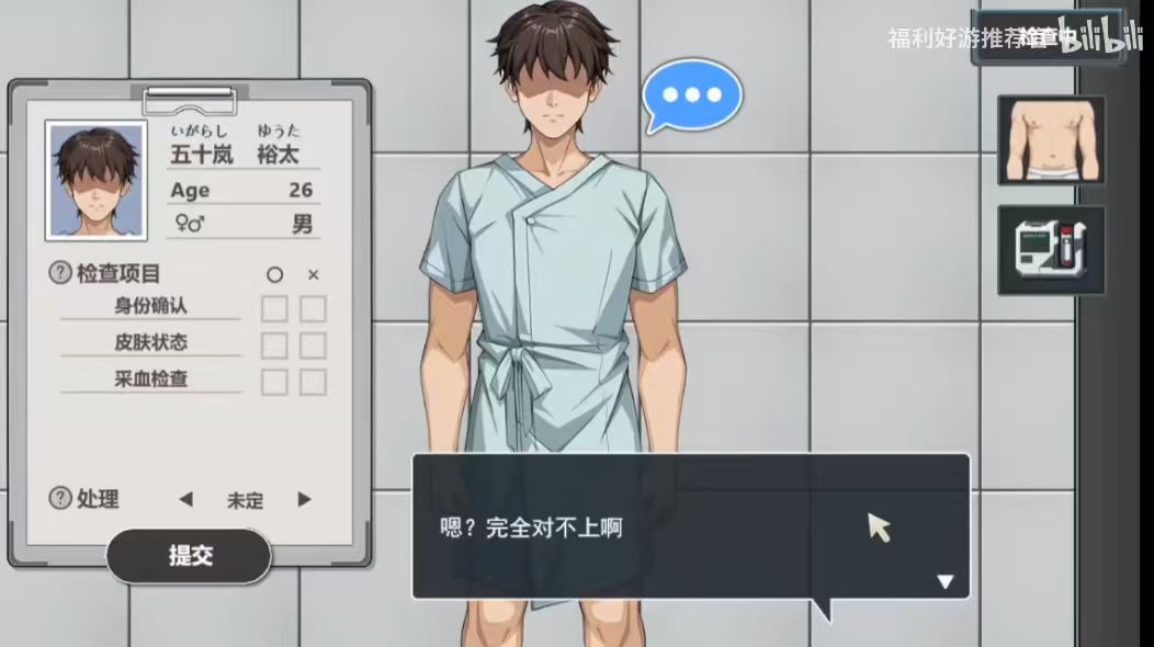 prison被隔离的人们