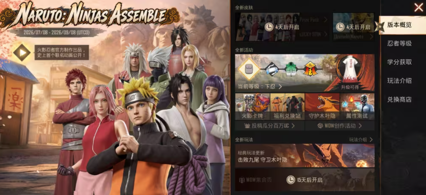 pubgmobile国际服4.5截图1