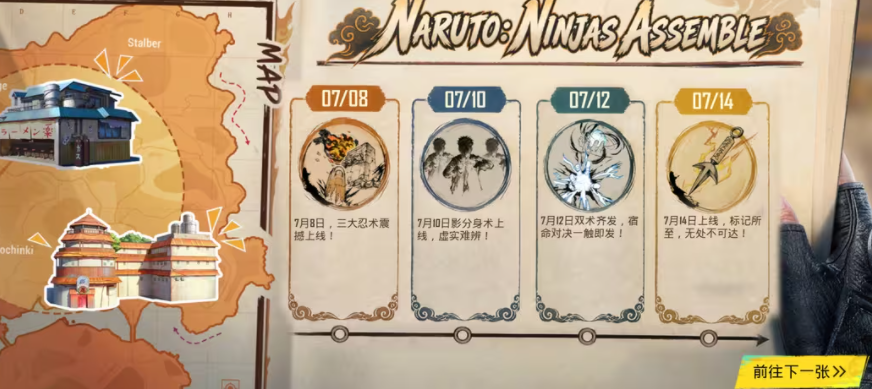 pubgmobile国际服4.5截图4